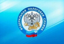 Межрайонная ИФНС России № 5 по Московской области сообщает