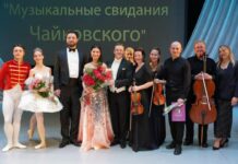 В Подольске музыкальный салон «Бельканто» открыл юбилейный сезон