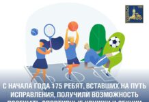 Трудные подростки, вставшие на путь исправления, имеют возможность посещать спортивные кружки и секции