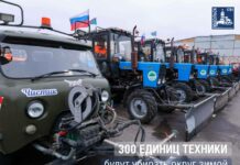 Порядка трехсот единиц техники задействуют для зимнего содержания территорий Подольска