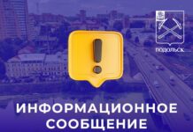 О планируемом изъятии земельных участков для строительства подъезда к индустриальному парку