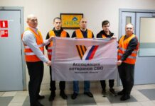 В Подольске участники СВО познакомились с деятельностью предприятия «Архбум»
